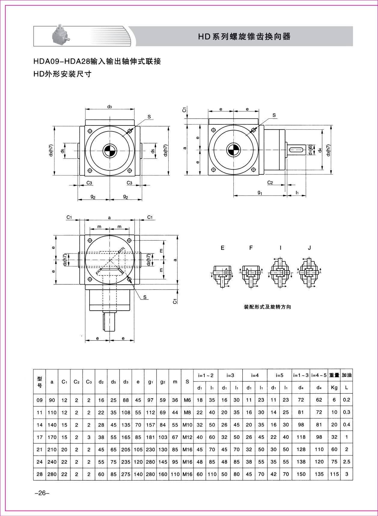 樣本1-26.jpg