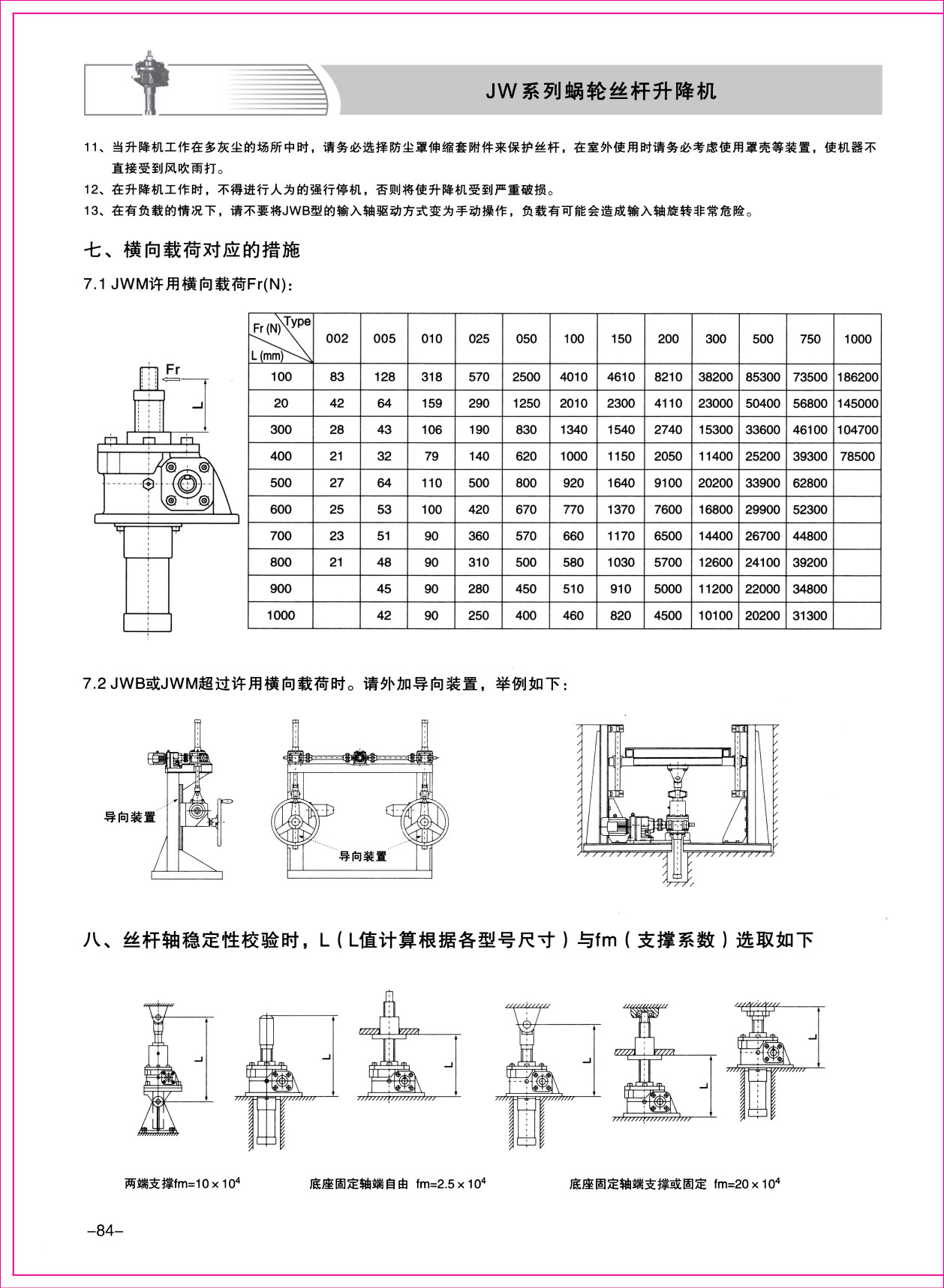 樣本1-84.jpg