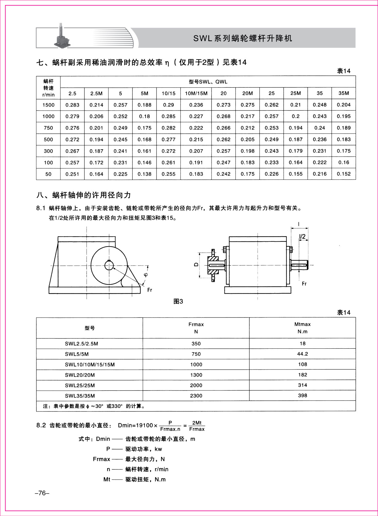 樣本1-76.jpg