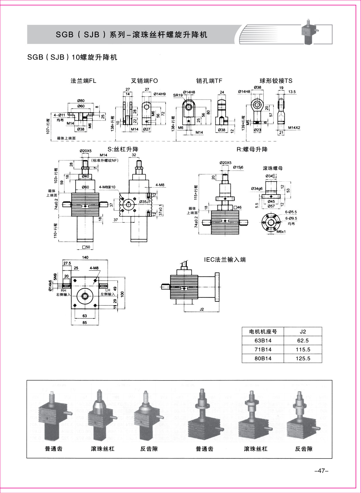 樣本1-47.jpg